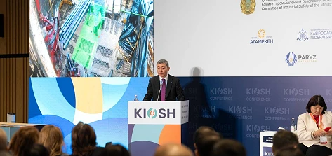 KIOSH 2026: КМГ представил систему контроля производственной безопасности на базе ИИ