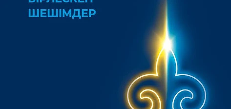 ҚМГ 2025 жылғы Тұрақты даму есебін жариялады
