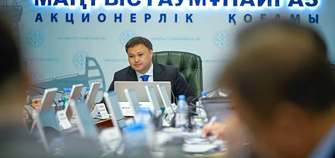 Ақтауда ҚМГ-ның мұнай сервисі кәсіпорындарының даму стратегиясы талқыланды