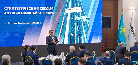 ҚМГ-да конституциялық реформа талқыланды