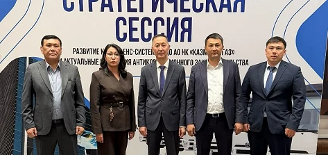 Ойл Транспорт Корпорэйшэнде комплаенс жүйесін дамыту мәселелері талқыланды