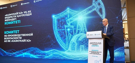 КМГ усиливает производственную безопасность за счет внедрения цифровых решений