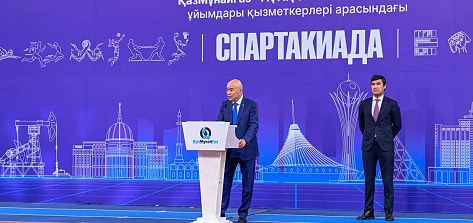 Астанада ҚазМұнайГаз Спартакиадасы басталды