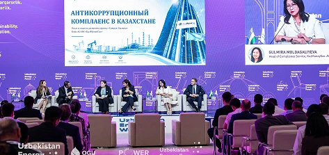 ҚМГ өкілдері Ташкентте өткен форумда комплаенс саласындағы тәжірибелерімен бөлісті