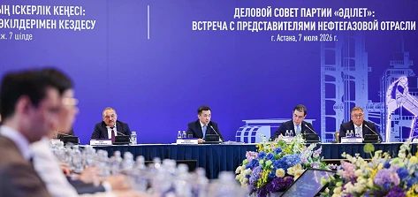 Деловой совет партии «Әділет»: КМГ представил ключевые проекты по развитию нефтегазовой отрасли