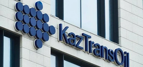 ҚазТрансОйлда отандық жеткізушілерден сатып алу көлемі 2025 жылы 105 млрд теңгеге жетті