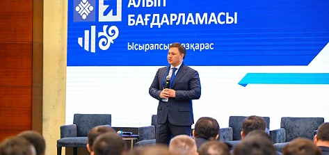 Вклад в развитие производства: КМГ запустил второй поток программы «АЛЫП»
