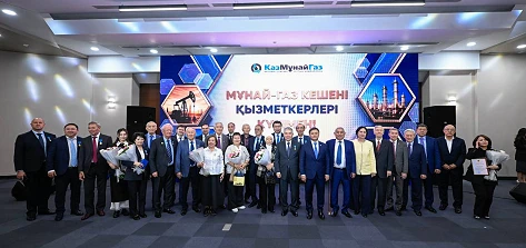 Президент атынан мұнай-газ саласының қызметкерлері мен ардагерлеріне мемлекеттік наградалар табысталды