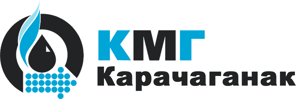 ТОО "КМГ Карачаганак"